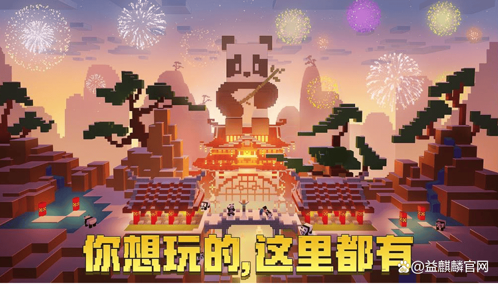 2024：适合多人一起玩的手游有哪些？CQ9电子十大好玩的多人联机游戏推荐(图6)
