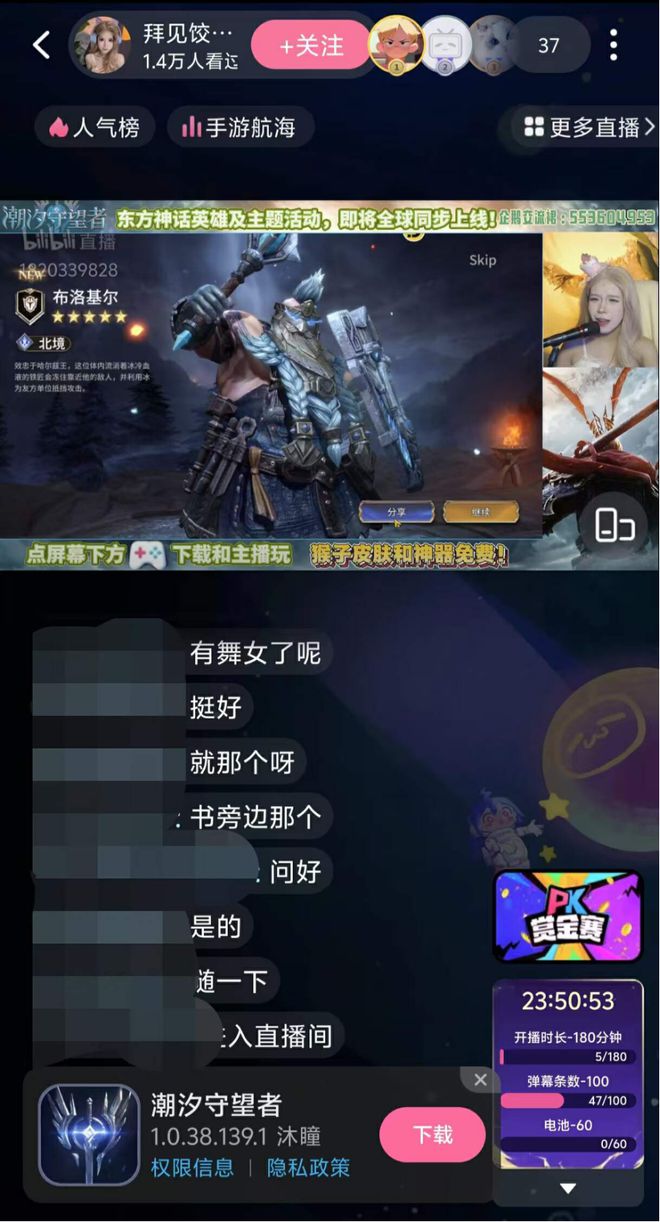 社区正在打破游戏厂商的偏见CQ9电子中国最大的游戏(图6)
