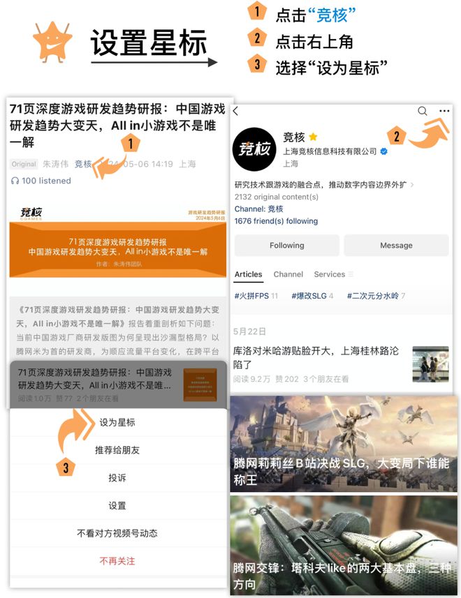 社区正在打破游戏厂商的偏见CQ9电子中国最大的游戏(图2)