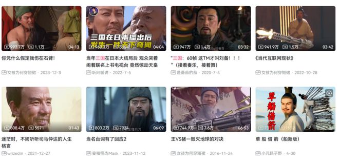 社区正在打破游戏厂商的偏见CQ9电子中国最大的游戏(图4)