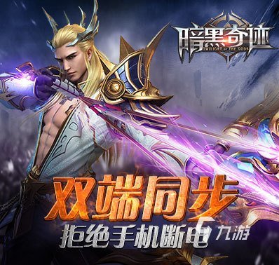 游戏有哪些 流行的奇迹游戏合集CQ9电子