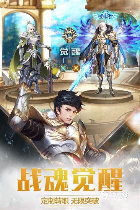 游戏有哪些 流行的奇迹游戏合集CQ9电子平台2025最新奇迹(图5)