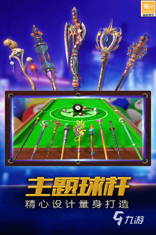 戏汇总 2024耐玩的街机游戏盘点CQ9电子中国网站好玩的经
