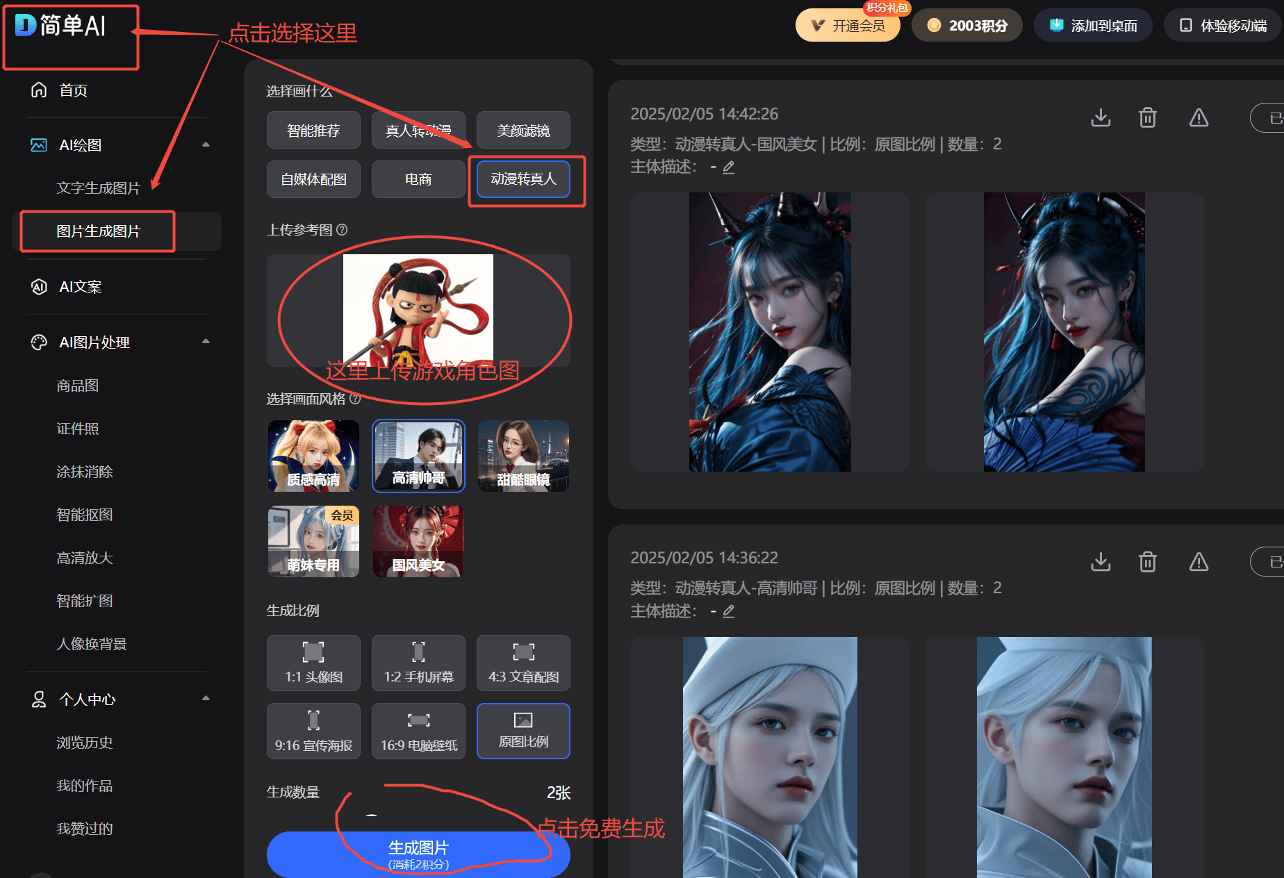 游戏网站推荐 沉浸式娱乐体验尽在你的指尖CQ9电子版入口【深度解析】免费威尼斯