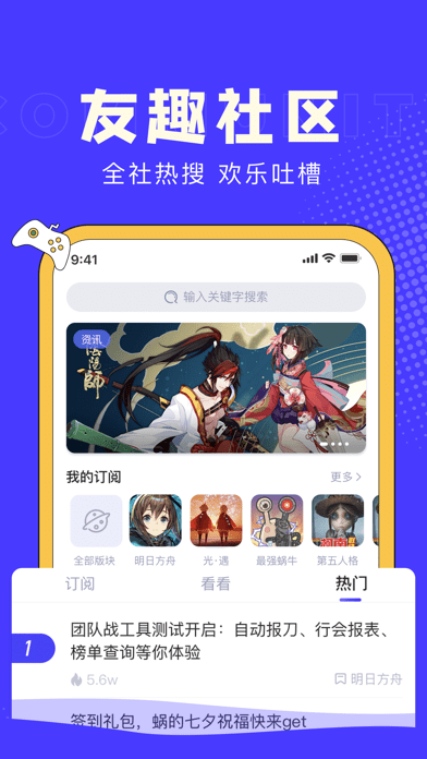 88Game社区CQ9电子平台I(图1)