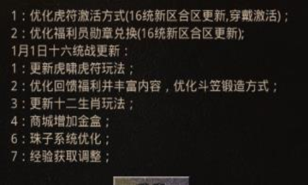 兵传奇76复古游戏CQ9传奇电子老(图1)