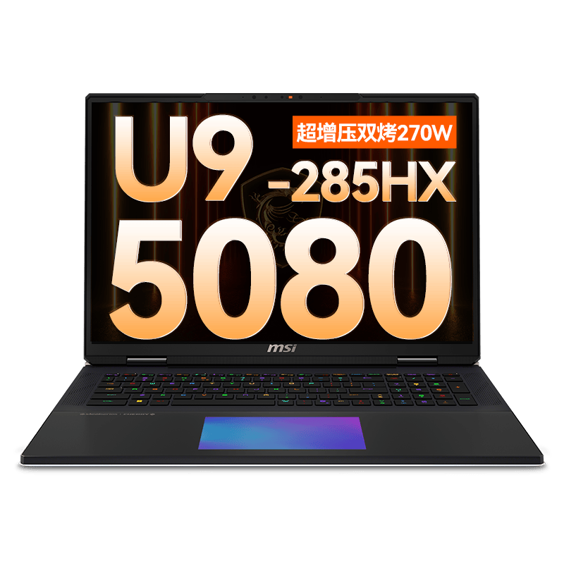 戏本：4K电竞屏+强劲性能玩转极致游戏体验！CQ9电子微星泰